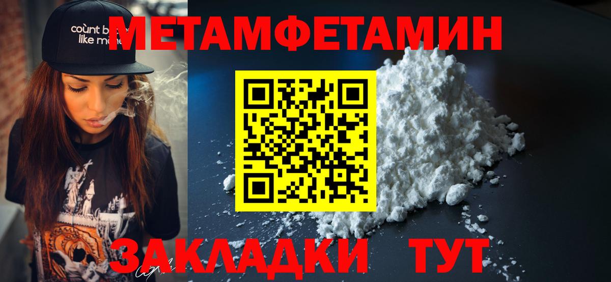 Amphetamine Premium Советская Гавань