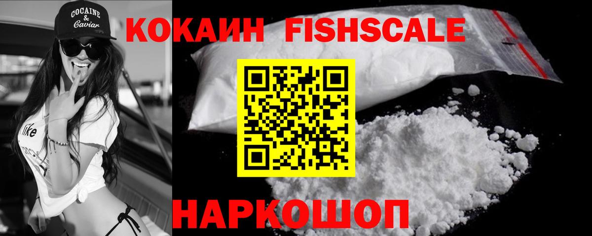 Кокаин Боливия Советская Гавань