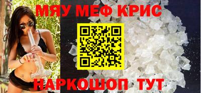 мет Будённовск
