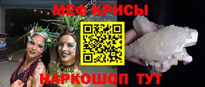 ГАЛЛЮЦИНОГЕННЫЕ ГРИБЫ Бузулук