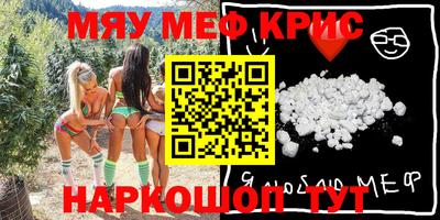 стафф Бугуруслан