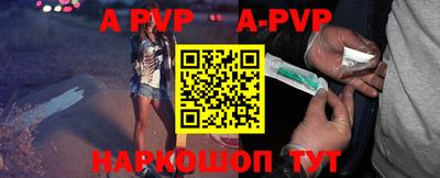 стафф Бугуруслан