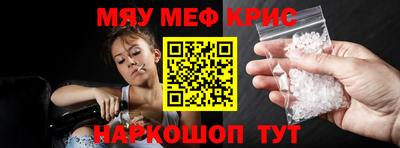 мет Будённовск