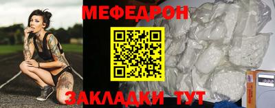 мет Будённовск