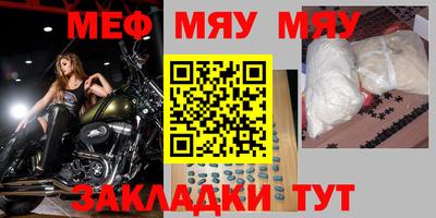 стафф Бугуруслан