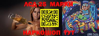 ГАЛЛЮЦИНОГЕННЫЕ ГРИБЫ Бузулук