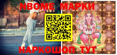 стафф Бугуруслан