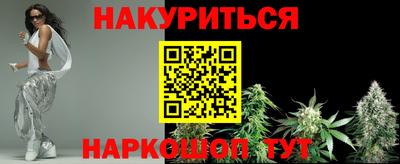 мет Будённовск