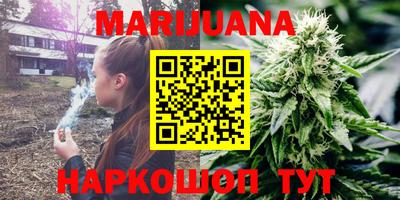 стафф Бугуруслан