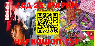 ГАЛЛЮЦИНОГЕННЫЕ ГРИБЫ Бузулук