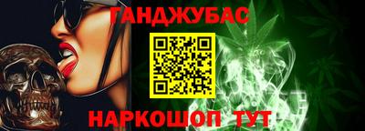 стафф Бугуруслан