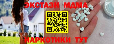 стафф Бугуруслан