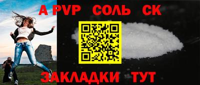 мет Будённовск