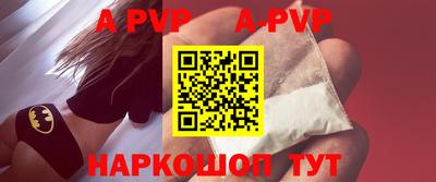 стафф Бугуруслан