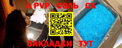 мет Будённовск
