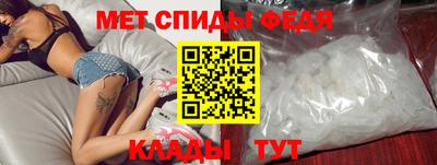 мет Будённовск