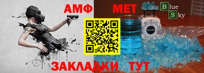 мет Будённовск