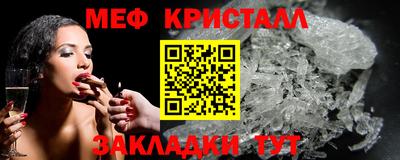 стафф Бугуруслан