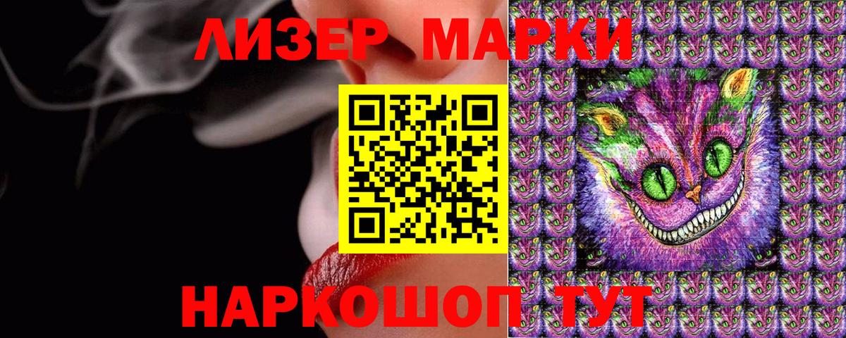 где можно купить наркотик  Марки 25I-NBOMe 1,8мг  Вход с VPN  Советская Гавань  Марки 25I-NBOMe 1,8мг  Марки N-bome 