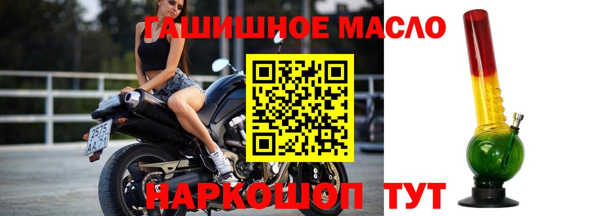 где купить наркотик  Вход с VPN  Советская Гавань  ТГК концентрат  ТГК вейп с тгк 