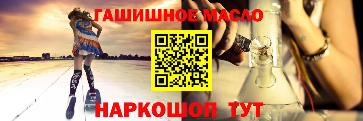 Дистиллят ТГК жижа Советская Гавань