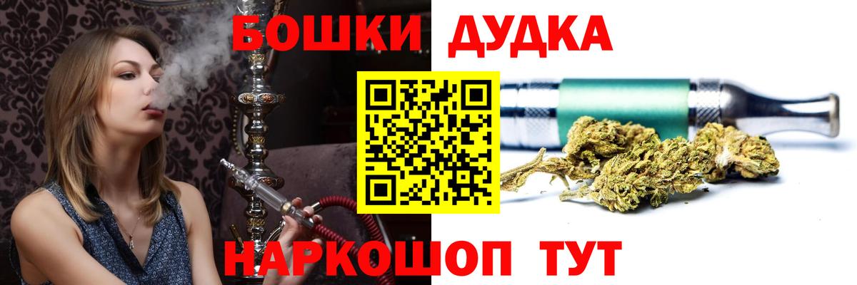 Канабис Ganja  Каннабис White Widow  Каннабис LSD WEED  Бошки Шишки тримм  Советская Гавань  Вход с VPN 