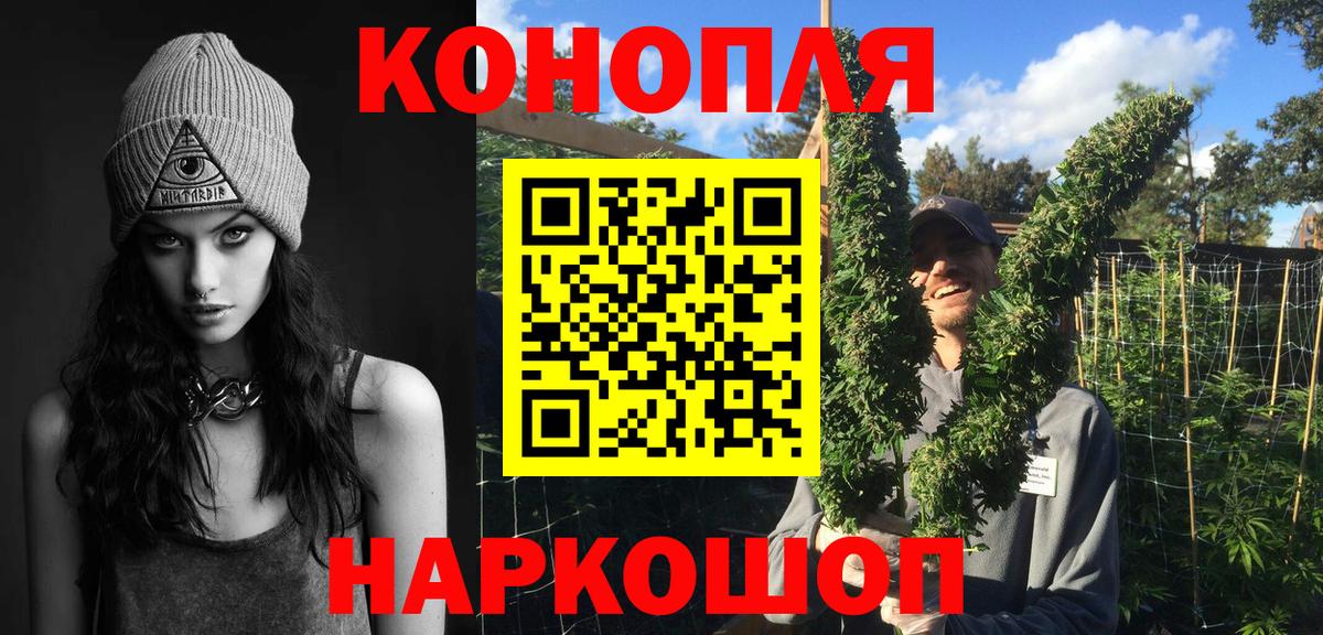 Конопля конопля Советская Гавань